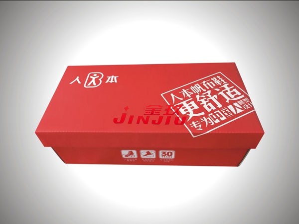 人本鞋盒（hé）樣品