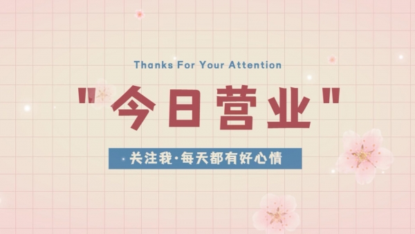 熱熔膠（jiāo）常見問題及解決方案