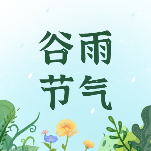 機械設備如何（hé）維護和保養？