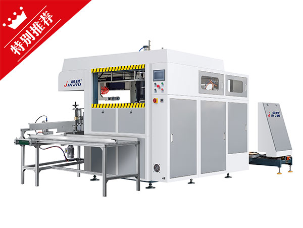JZH-1228 全自動連體蓋紙盒（hé）成型機（鞋盒機）