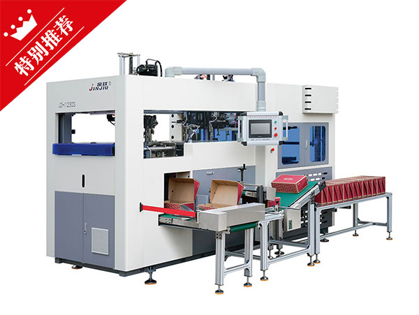 JZH-1230S 高速全自動連體蓋紙盒成型（xíng）機（jī）（鞋盒機）