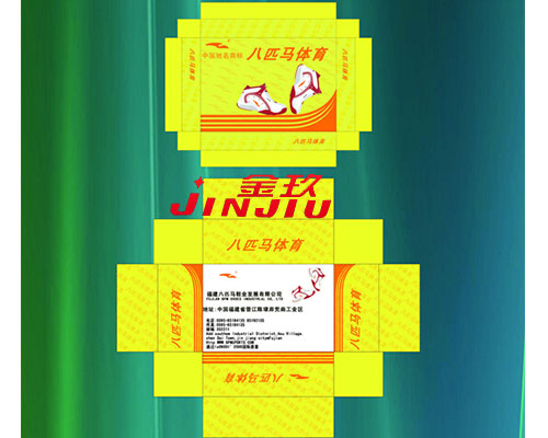 全自動連(lián)體蓋紙(zhǐ)盒成型機 全自(zì)動連體蓋紙盒成型機