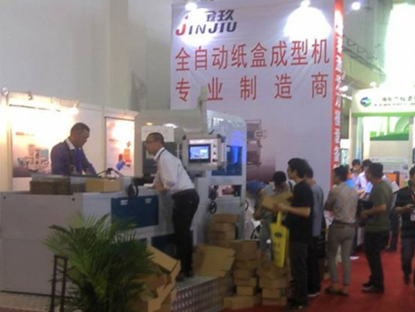 全自動鞋盒機 全自(zì)動鞋盒機