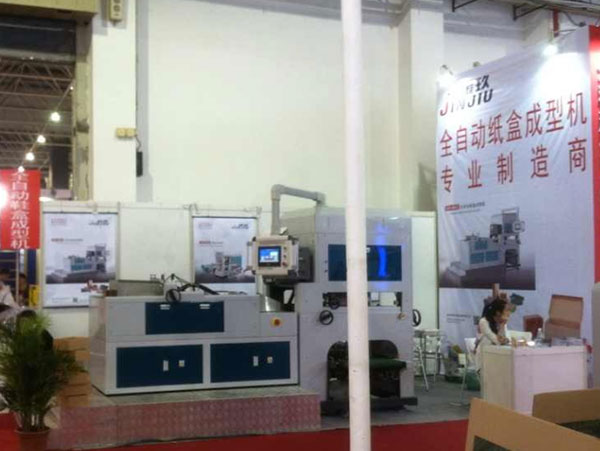 全自動紙盒機 全自動紙盒機