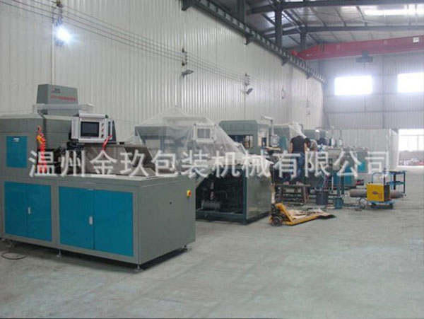 天地蓋紙盒成型機 天地(dì)蓋紙盒成型機