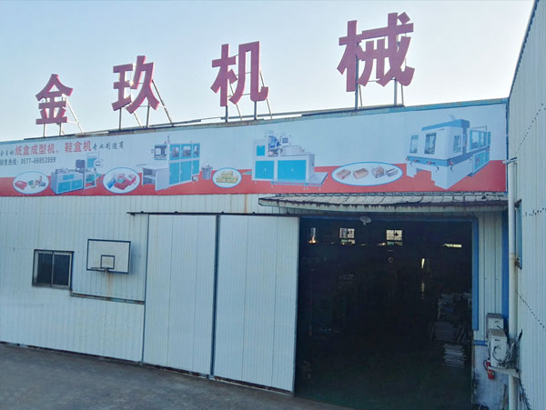 91视频下载包裝機械 91视频下载包(bāo)裝機械