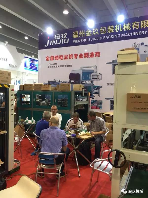 全自動鞋(xié)盒機 全自動鞋盒機