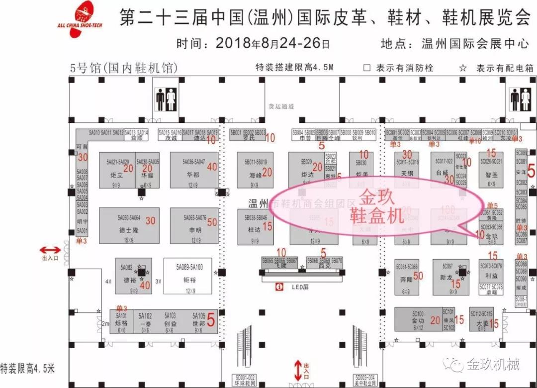 全自動鞋盒成型機 全自動鞋盒成(chéng)型機