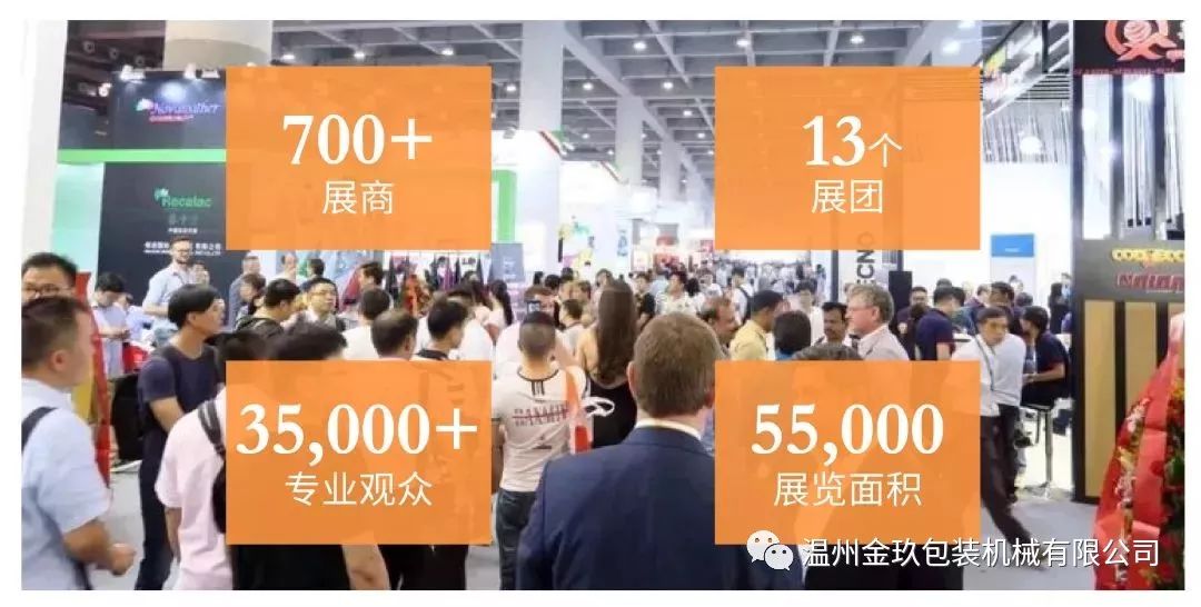 廣東顯輝國際展覽會（huì）