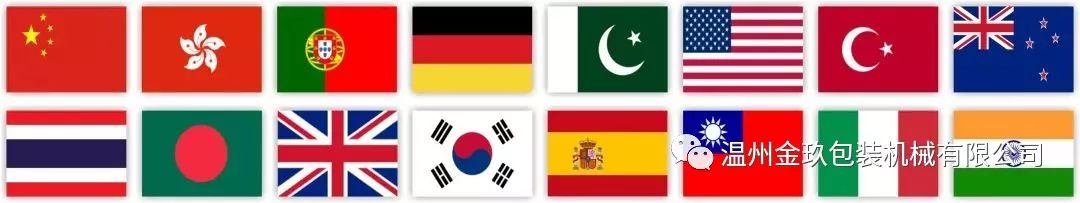 翻蓋盒成型（xíng）機