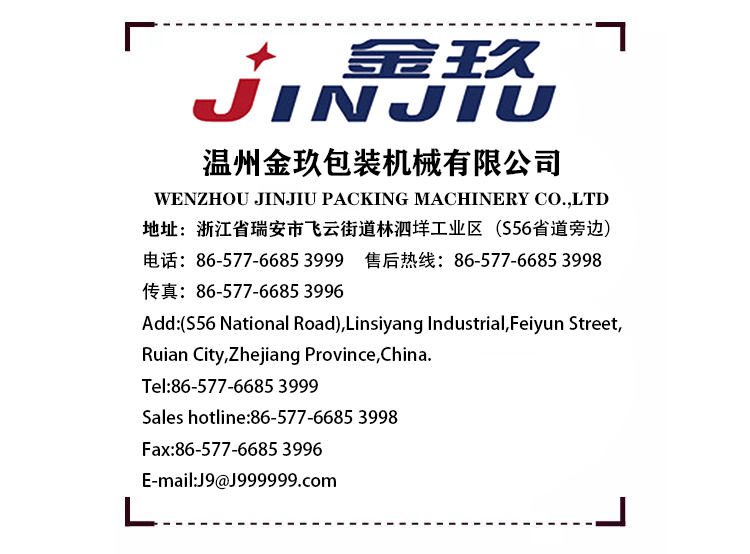 紙盒一次性（xìng）成型