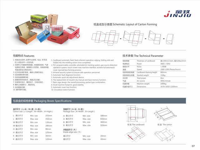 1573538821657594.jpg 2.jpg