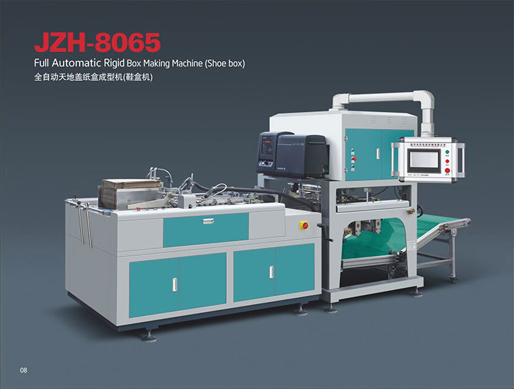 全自動天地(dì)蓋紙盒成型(xíng)機 全自動天地蓋(gài)紙(zhǐ)盒成型機