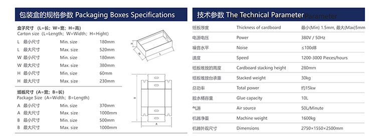 1679293629197174.jpg JZH-1200多功能水果盒成(chéng)型機1.jpg