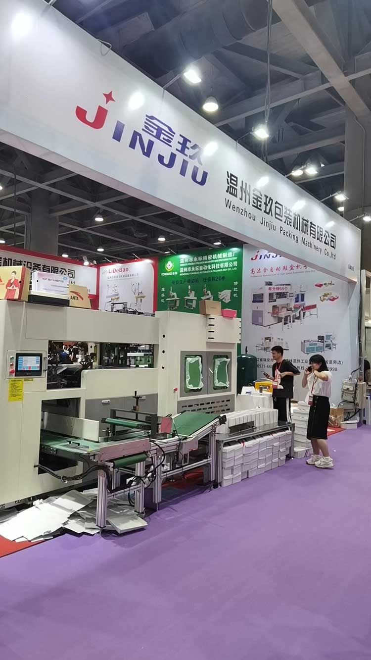 91视频下载包裝機械