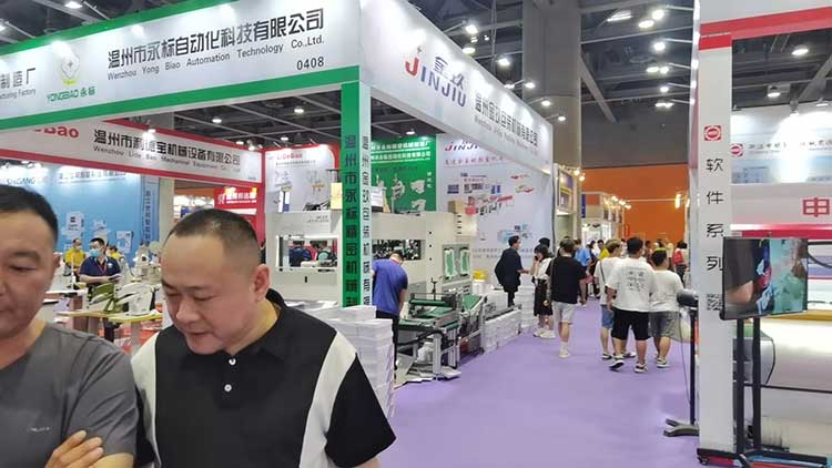 全自動紙盒成型（xíng）機