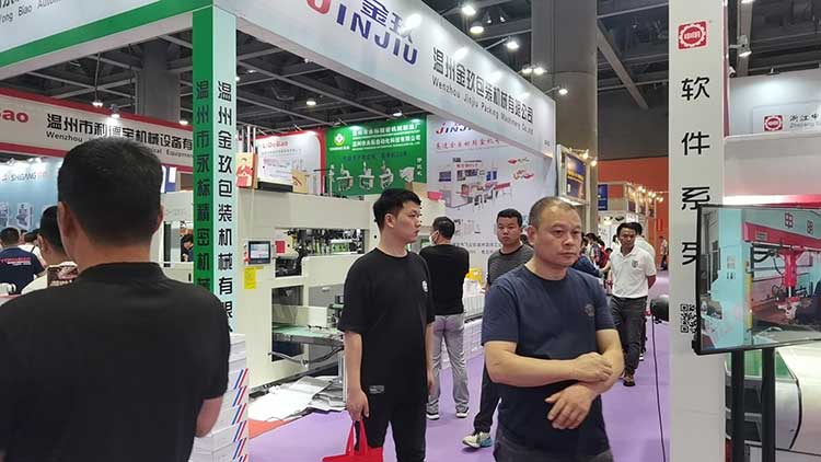 水果盒成（chéng）型機